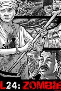 KL24: Zombies (2017)