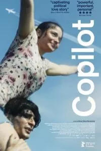   Второй пилот (2021)