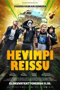 Ещё более тяжёлая поездка (2024)