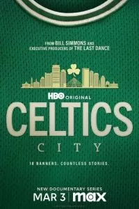 Город «Селтикс» (2025)