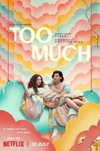 Это слишком 1 сезон